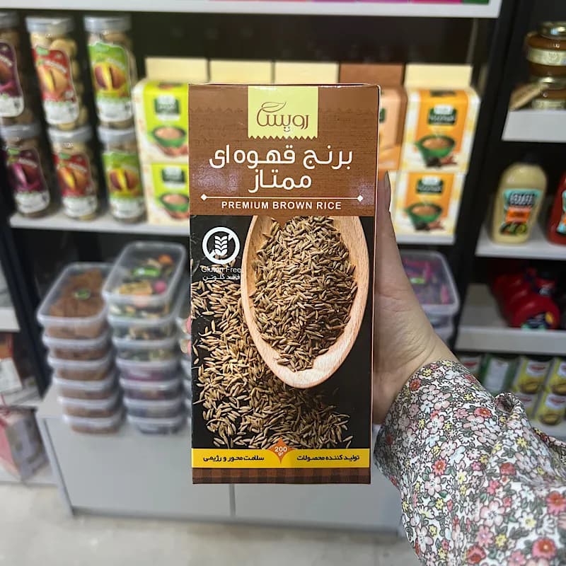 برنج قهوه ای رویسا — تصویر ۲