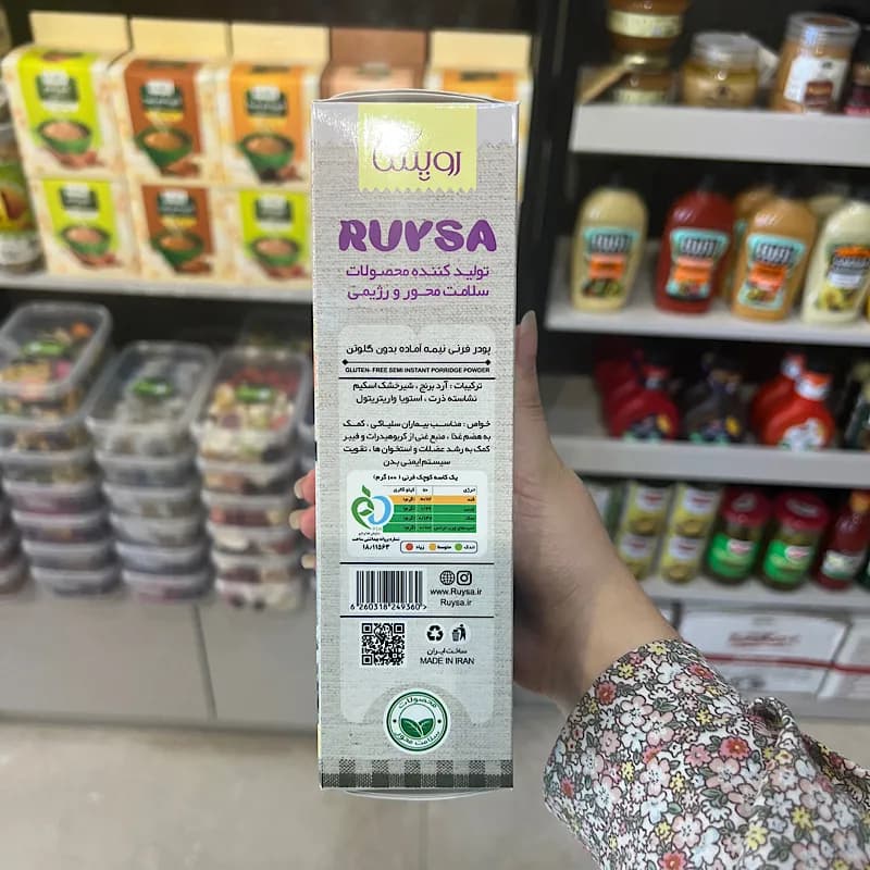 پودر نیمه آماده فرنی بدون گلوتن رویسا — تصویر ۳