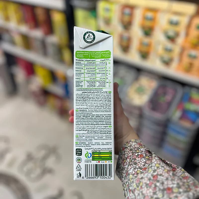 شیر بادام نیچرلین — تصویر ۴