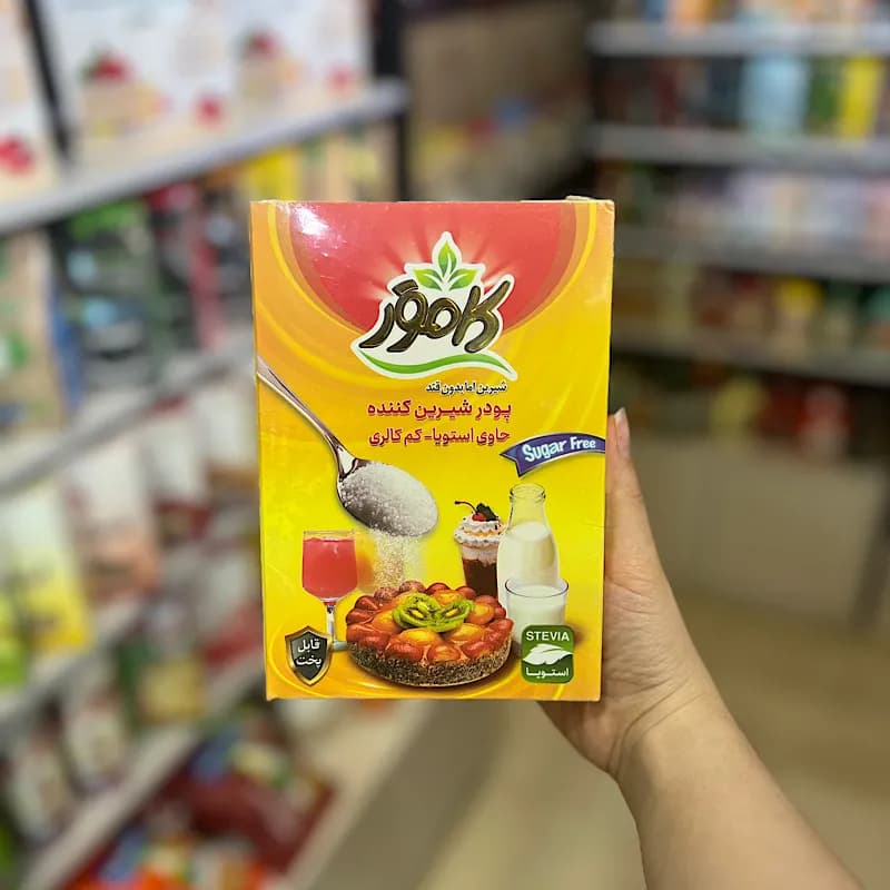 پودر شیرین کننده حاوی استویا کامور — تصویر ۲
