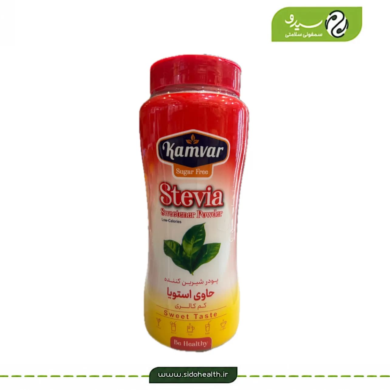 پودر شیرین کننده حاوی استویا