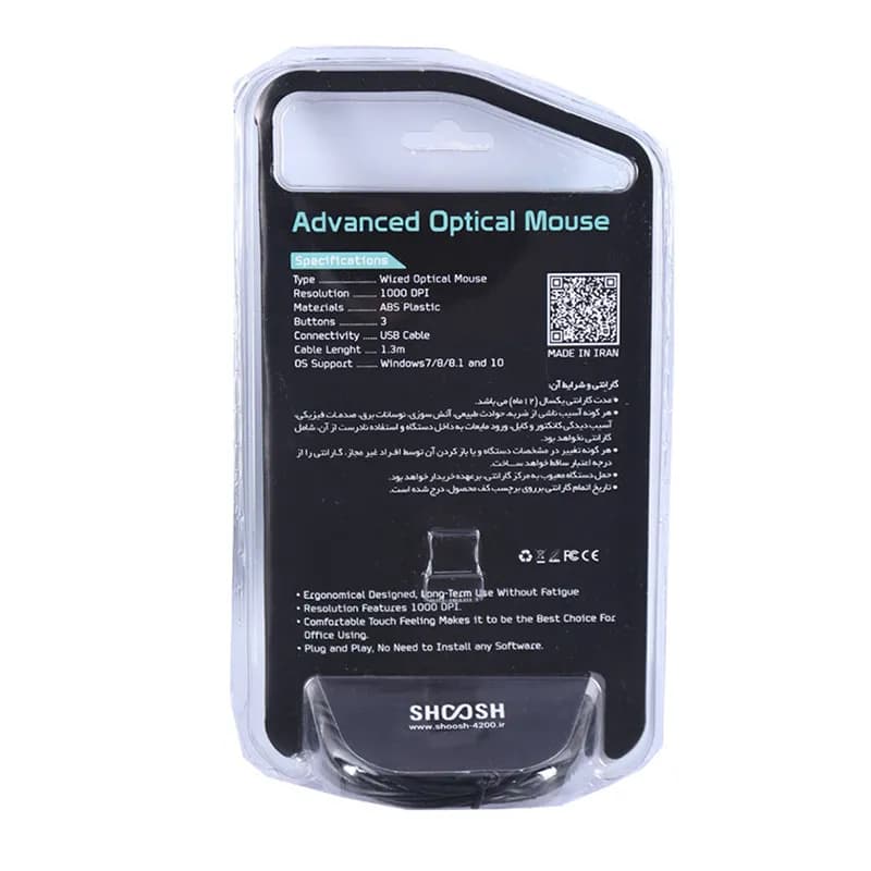 ماوس برند SHM25W مدل SHOOSH — تصویر ۲