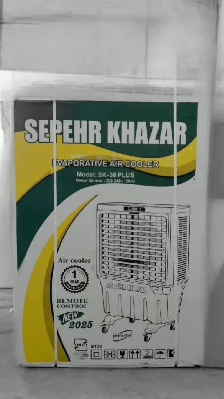 کولر آبی پرتابل سپهر خزر مدل SK-36 PLUS — تصویر ۲