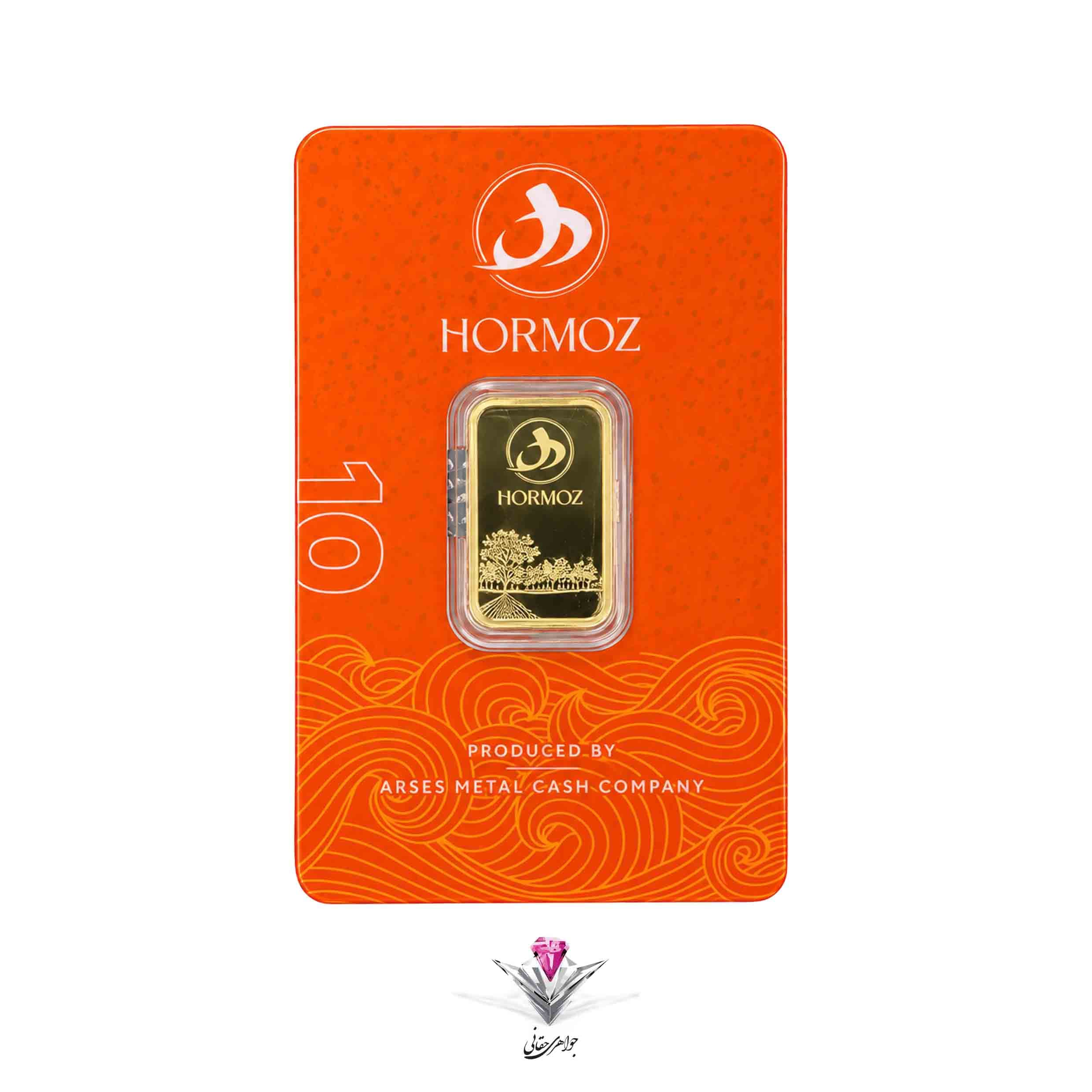 شمش طلا 24 عیار 10 گرمی هرمز/ عیار 750 — تصویر ۳