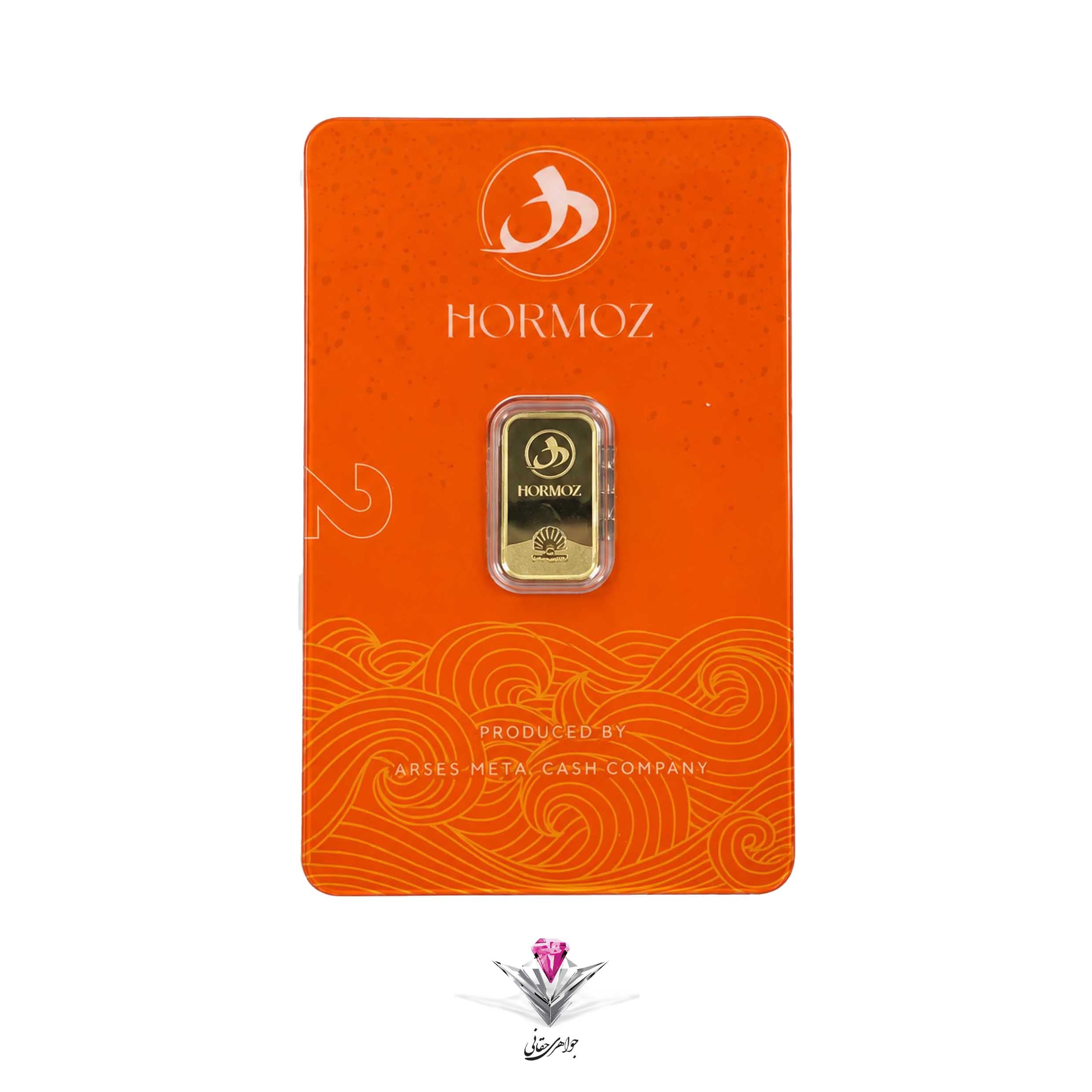 شمش طلا 24 عیار 2 گرمی هرمز/ عیار 750 — تصویر ۳