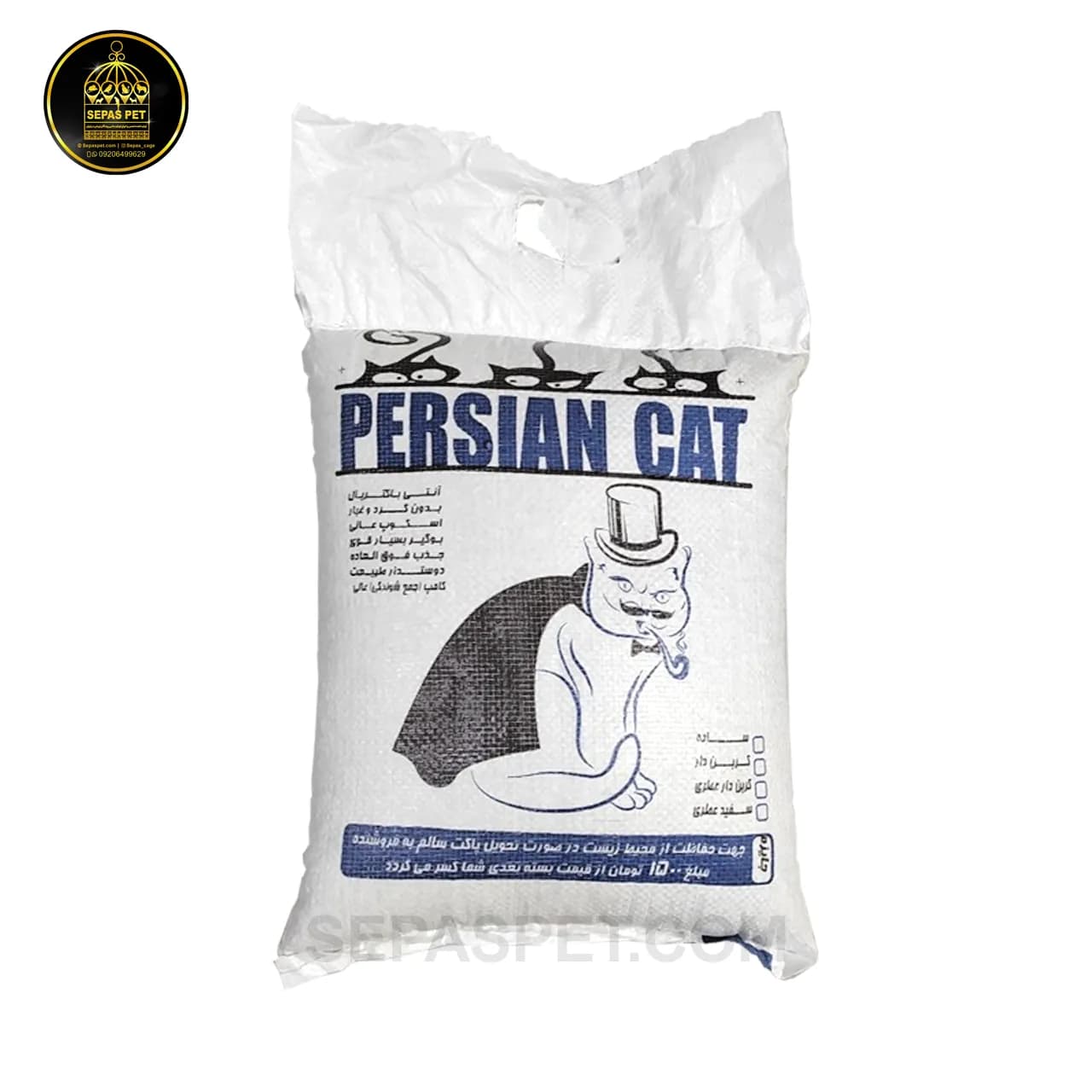 خاک گربه دانه شکسته پرشین کت Persian Cat – وزن 10 کیلوگرم