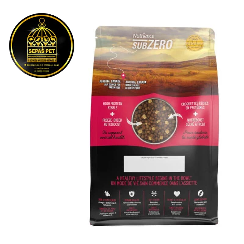 غذای خشک سگ نژاد کوچک نوترینس Nutrience SubZero Prairie Red Small Breed Dog — تصویر ۲