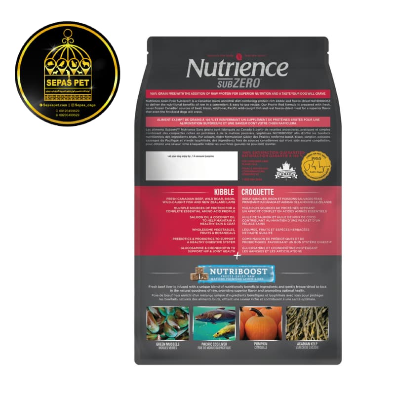 غذای خشک سگ نوترینس Nutrience Subzero Prairie Red Dog — تصویر ۲