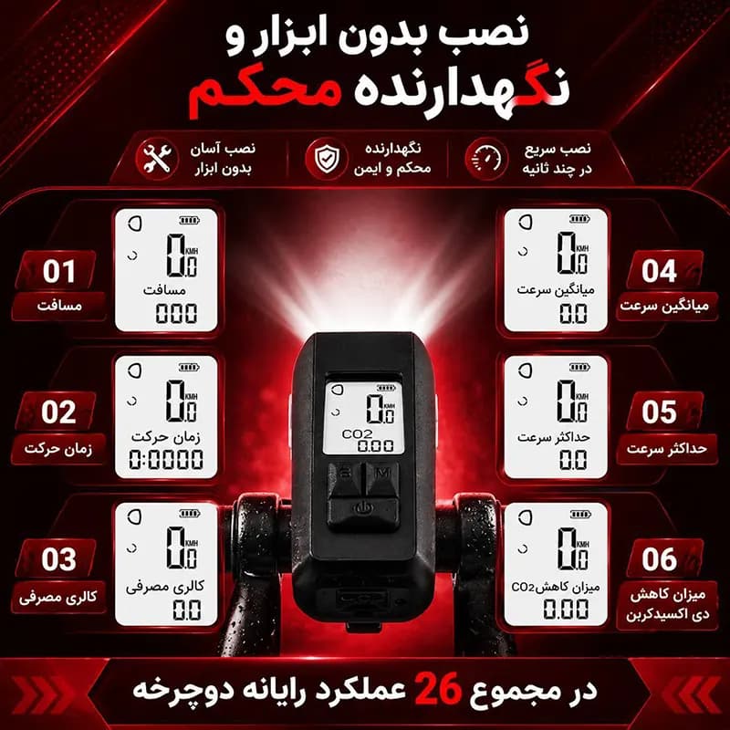 VIBE وایب چراغ و کیلومترشمار دیجیتال دوچرخه قدرتنور ۶۰ لومن – ۲۶ عملکرد هوشمند + نمایشگر — تصویر ۴