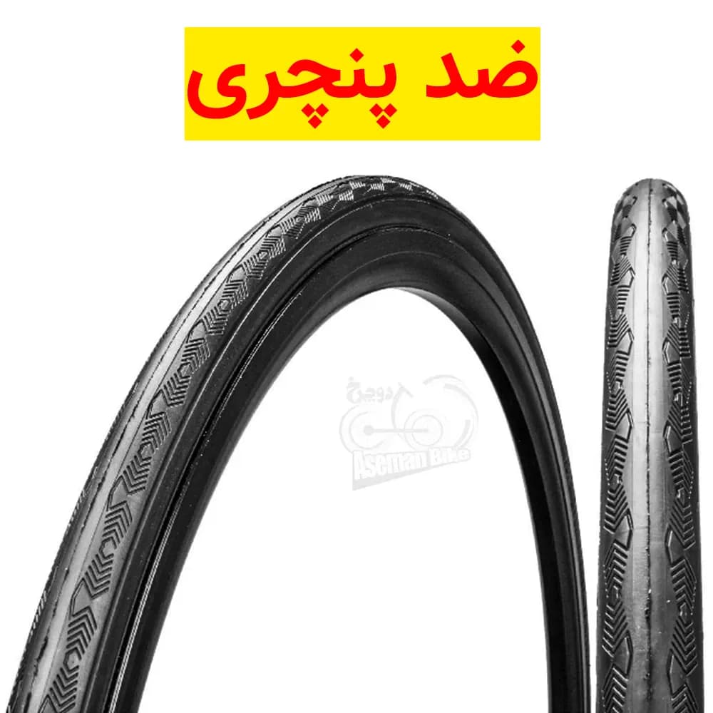 تایر دوچرخه جاده چاویانگ ATTACK PARD – مدل H-5128 سایز 700x23C لاستیک CHAOYANG ضد پنچری