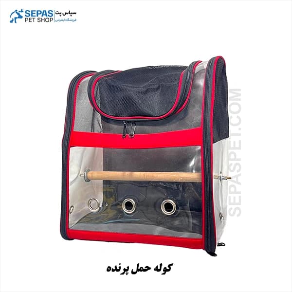 کوله حمل پرنده