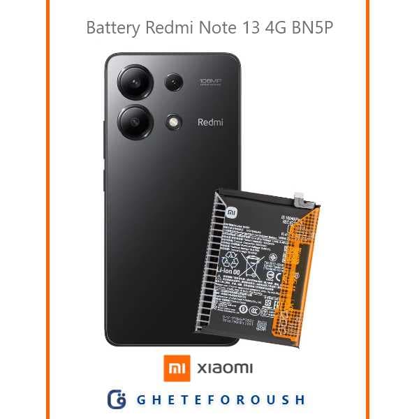 باتری شیائومی Redmi Note 13 4G BN5P — تصویر ۲