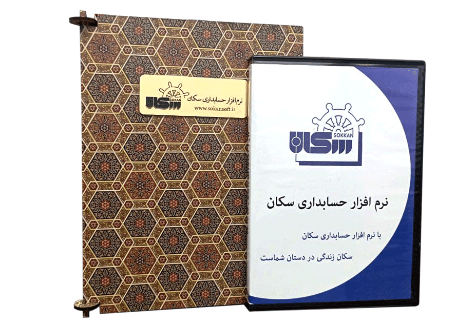 نرم افزار حسابداری|آموزشی ویژه|مراکز آموزشی — تصویر ۲