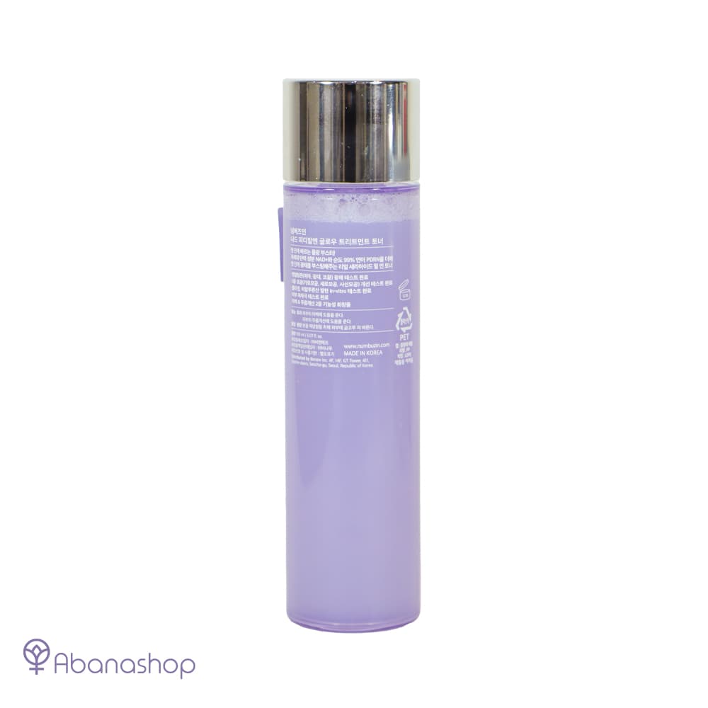تونر ضد چروک و لیفتینگ پپتاید NAD+ 50 Peptides نامبوزین — تصویر ۳