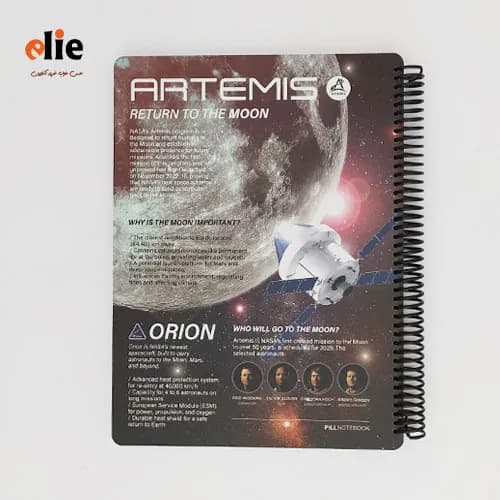 دفتر 100 برگ جلد سخت رحلی پیل طرح Artemis