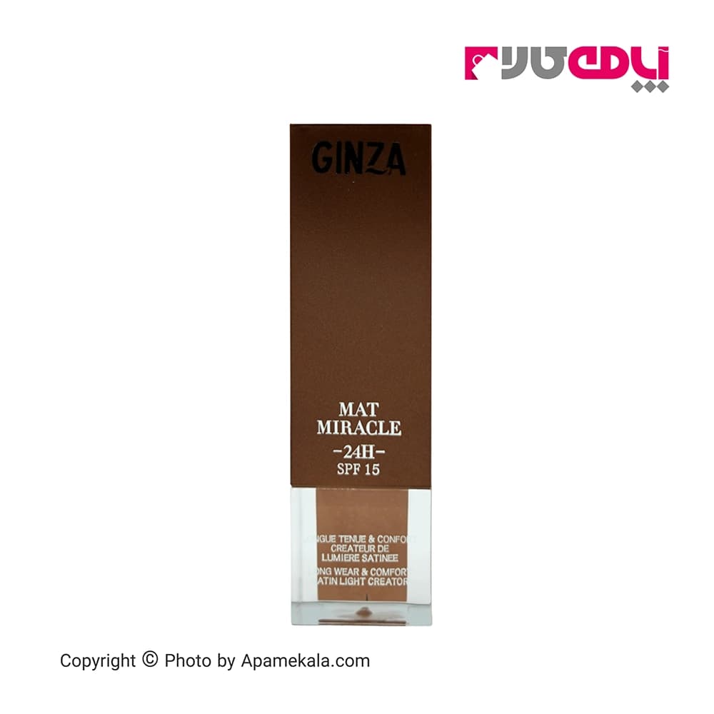 کرم پودر GINZA شماره 06 50ml — تصویر ۸