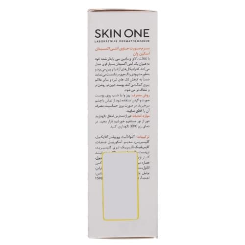 سرم روشن کننده اسکین وان مدل Vita-C حجم 30 میلی لیتر — تصویر ۱۲