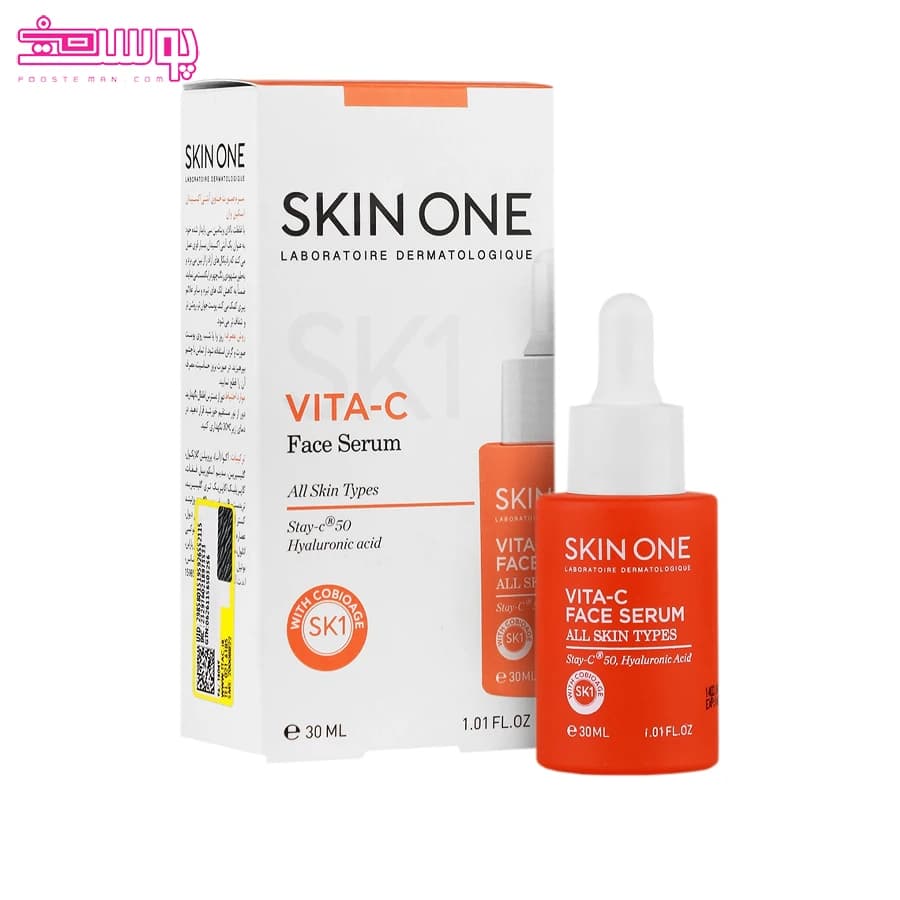 سرم روشن کننده اسکین وان مدل Vita-C حجم 30 میلی لیتر — تصویر ۳