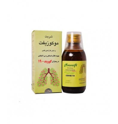 شربت موکوزیفت به دانه باران 120 میلی لیتر — تصویر ۳
