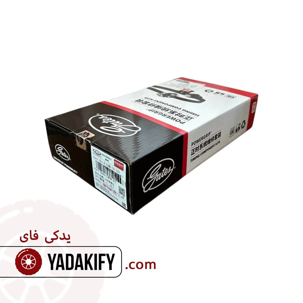 کیت تسمه تایم ام وی ام 530 پاورگریپ — تصویر ۴