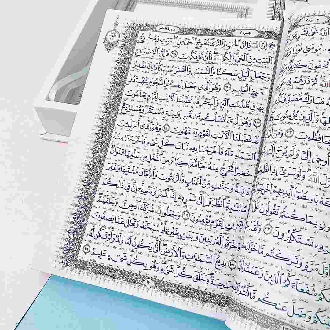 قرآن کریم وزیری جعبه ای عروس فرهنگ برتر — تصویر ۳