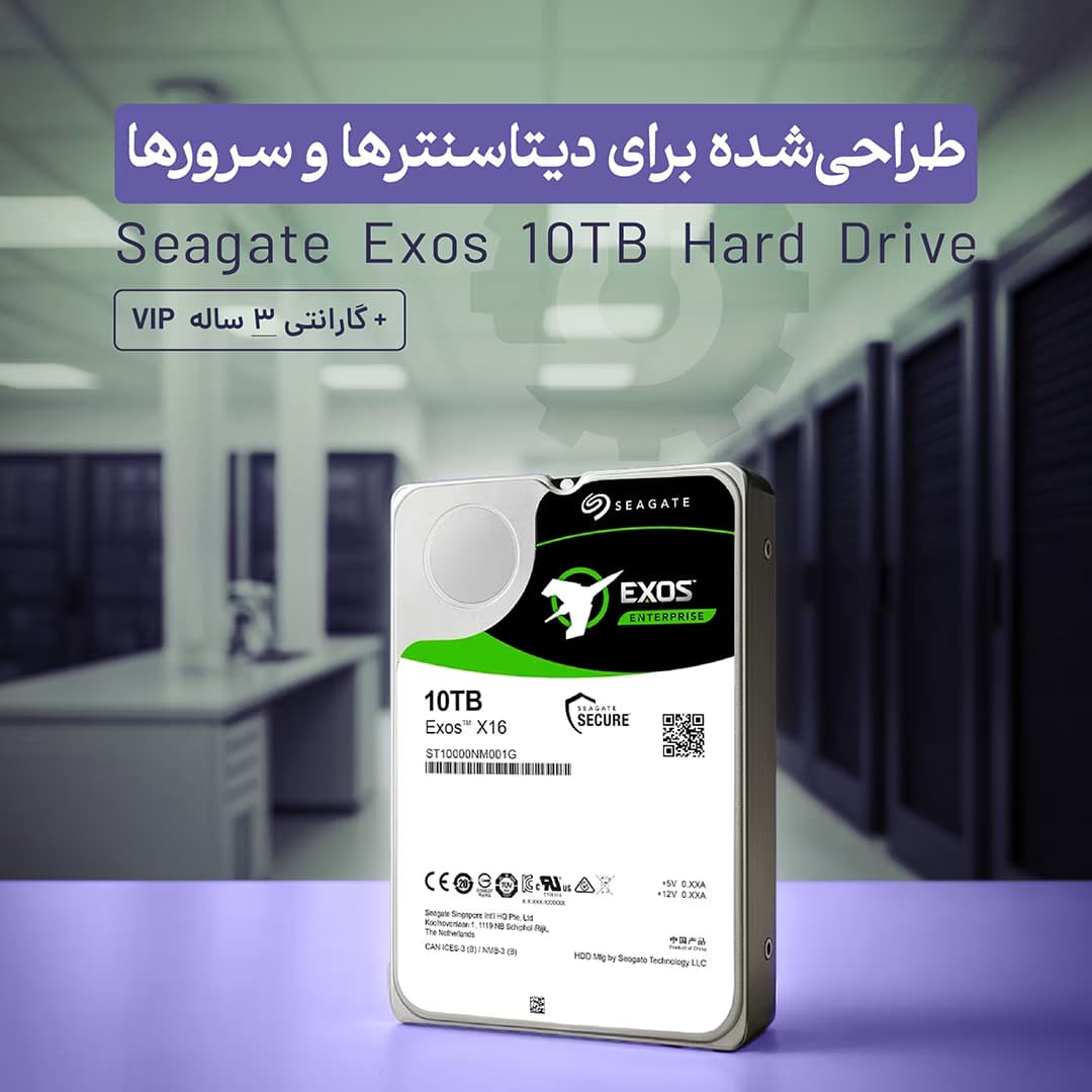 هارد سیگیت ۱۰ ترابایت اگزوز EXOS — تصویر ۵