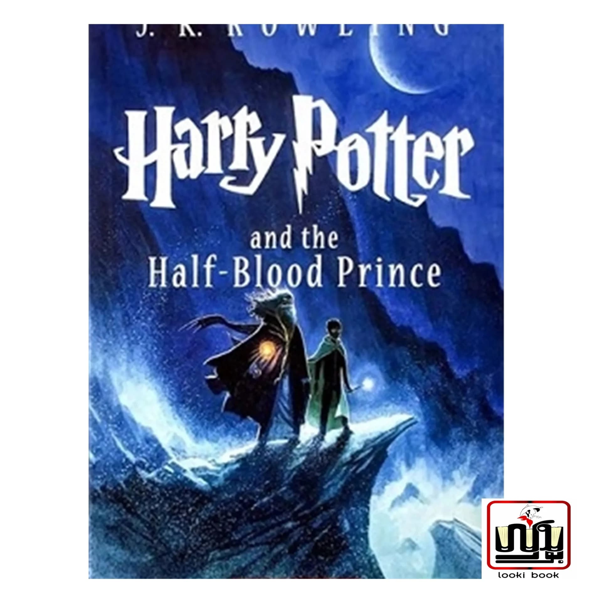 کتاب Harry Potter and the Half-Blood Prince (رمان انگلیسی هری پاتر جلد 6 امریکن)