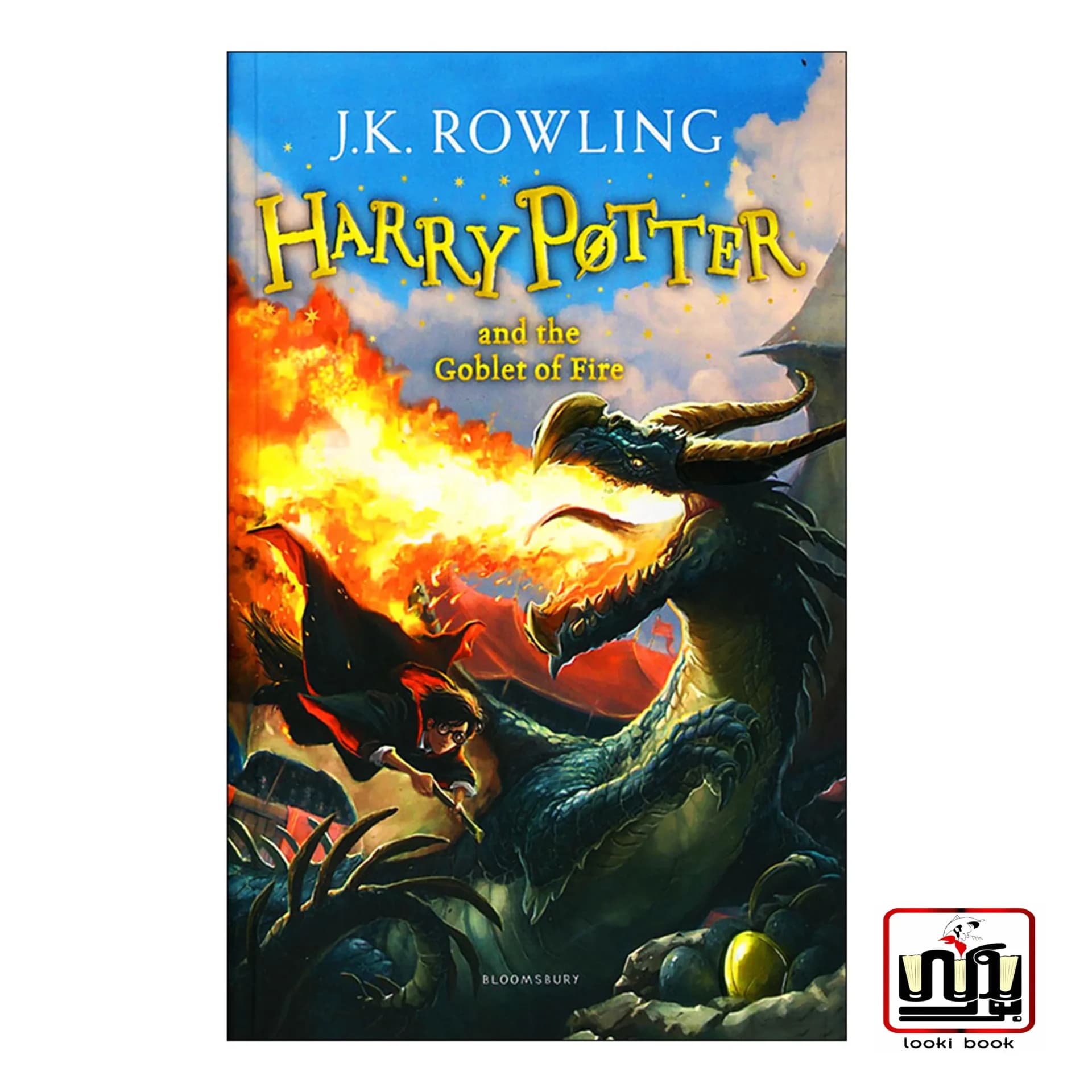 Harry Potter and the Goblet of Fire (رمان انگلیسی هری پاتر جلد 4)