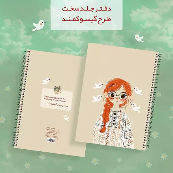 دفتر جلد سخت 100 برگ بسته 9 عددی — تصویر ۴