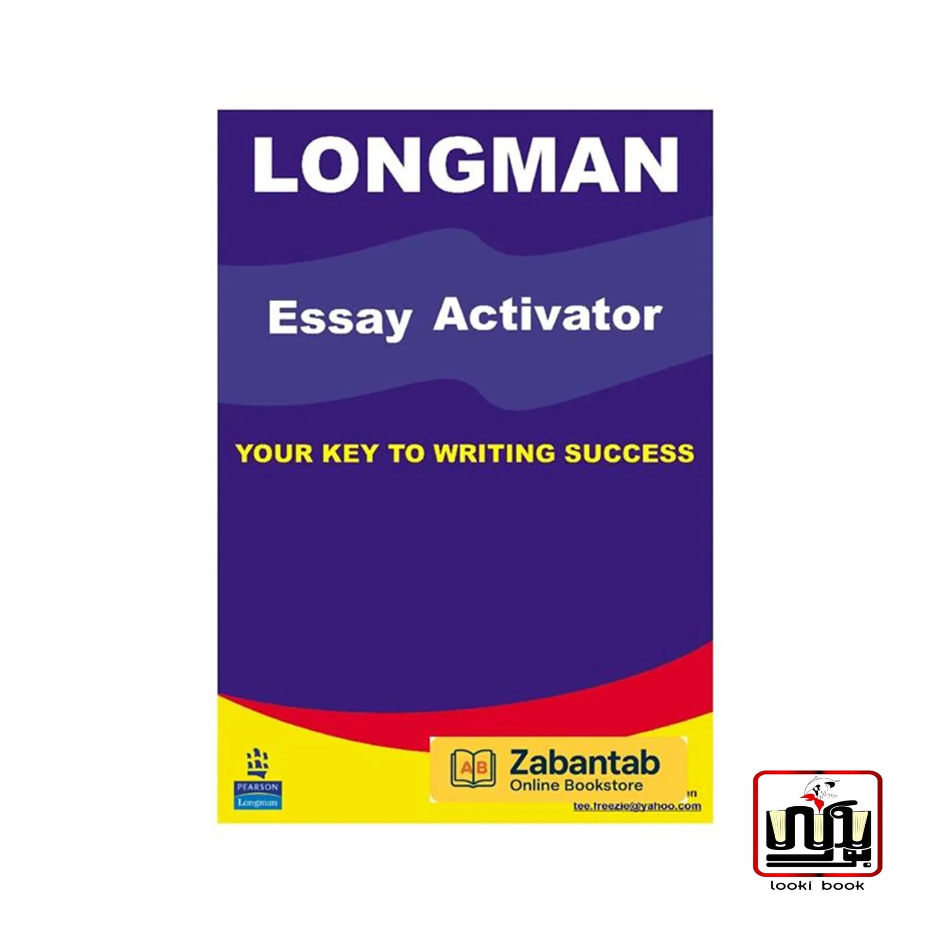 کتاب Longman essay activator
