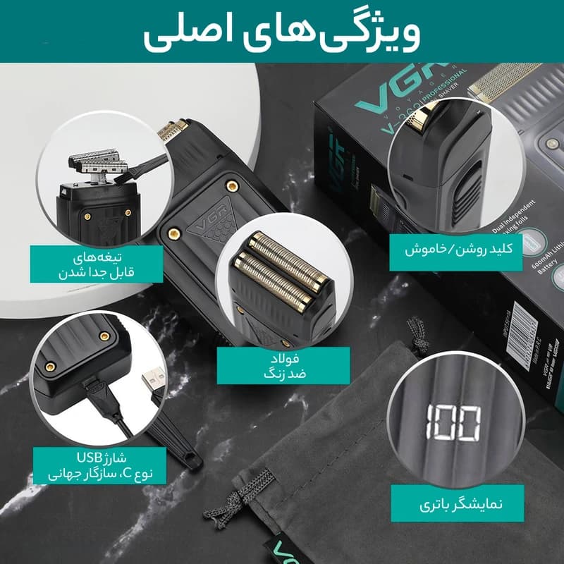 ماشین اصلاح موی صورت وی جی ار مدل v-363 — تصویر ۳