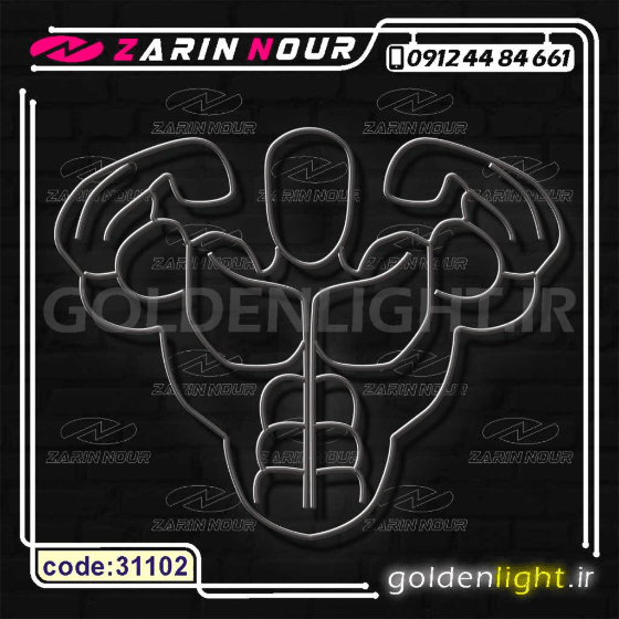 تابلو نئون طرح ورزش بدنسازی (کد 31102) + فایل کورل (ال ای دی LED باشگاه ورزشی فیتنس و neon بدن سازی و بادی بیلدینگ) — تصویر ۳