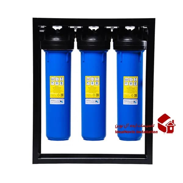 تصفیه اب پیش فیلتر مدل فیلتریشن (3 مرحله ای)