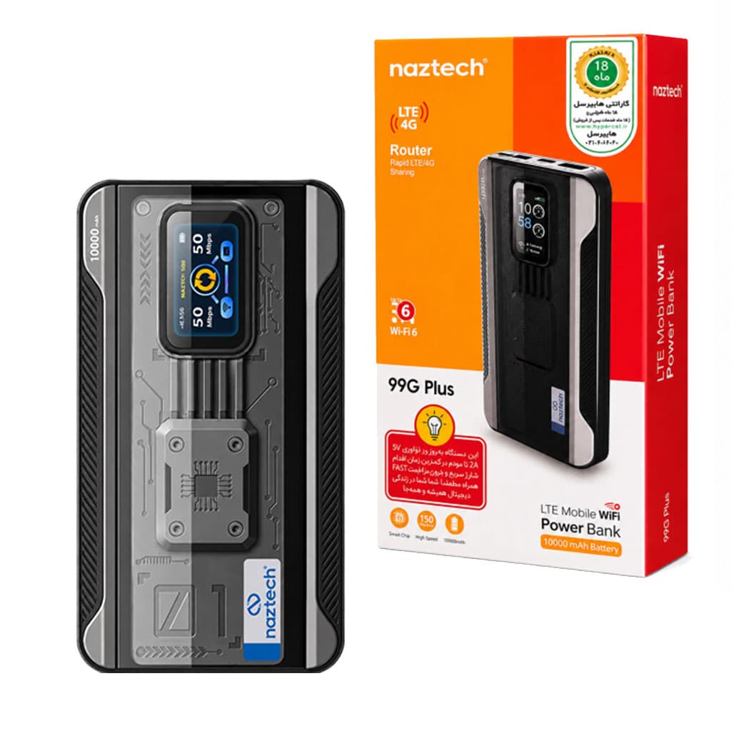 مودم و روتر شارژی سیم کارتی قابل حمل Naztech 99G plus 4G/LTE wifi6 -گارانتی هایپرسل