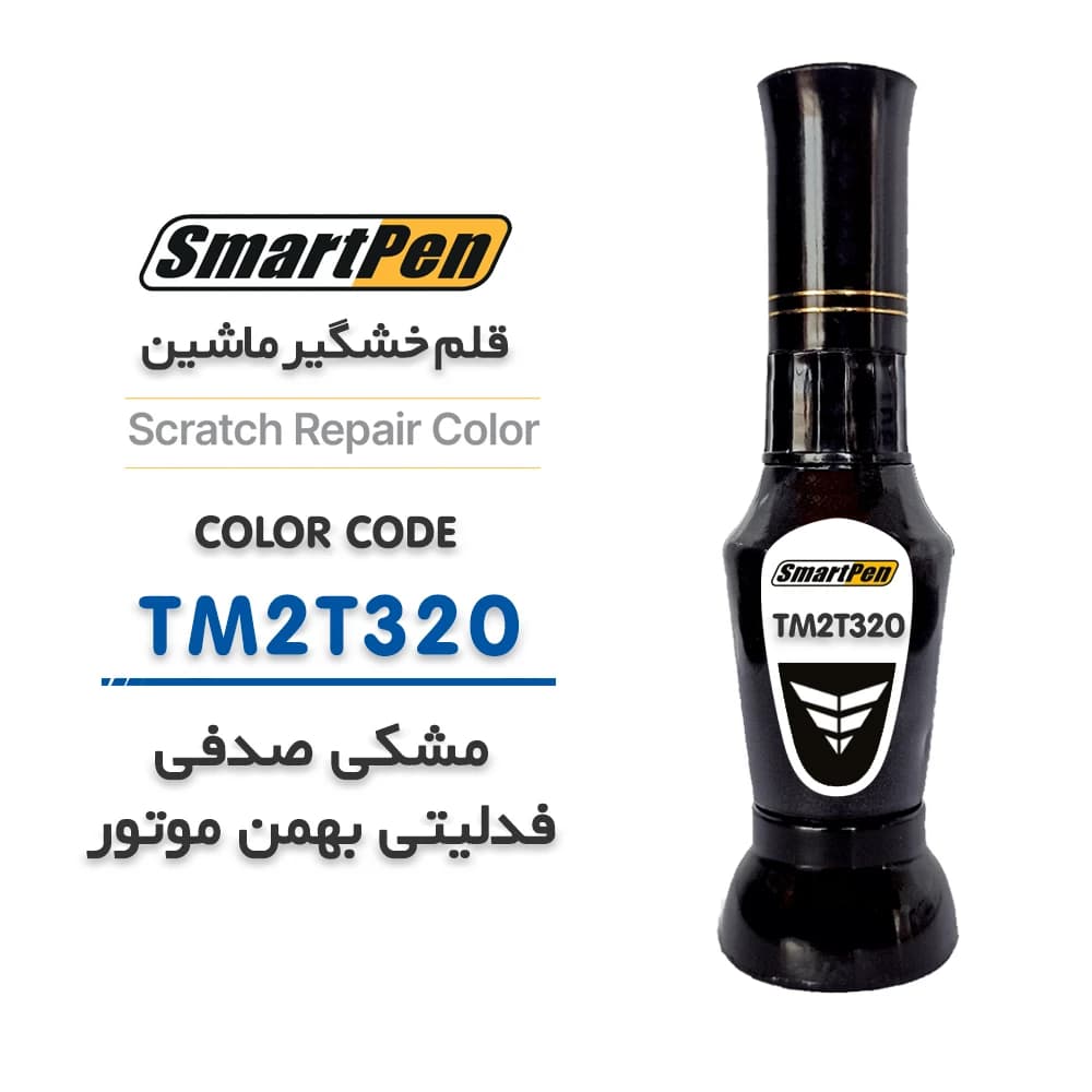 قلم خش گیر ماشین مشکی صدفی فیدلیتی کد TM2T320