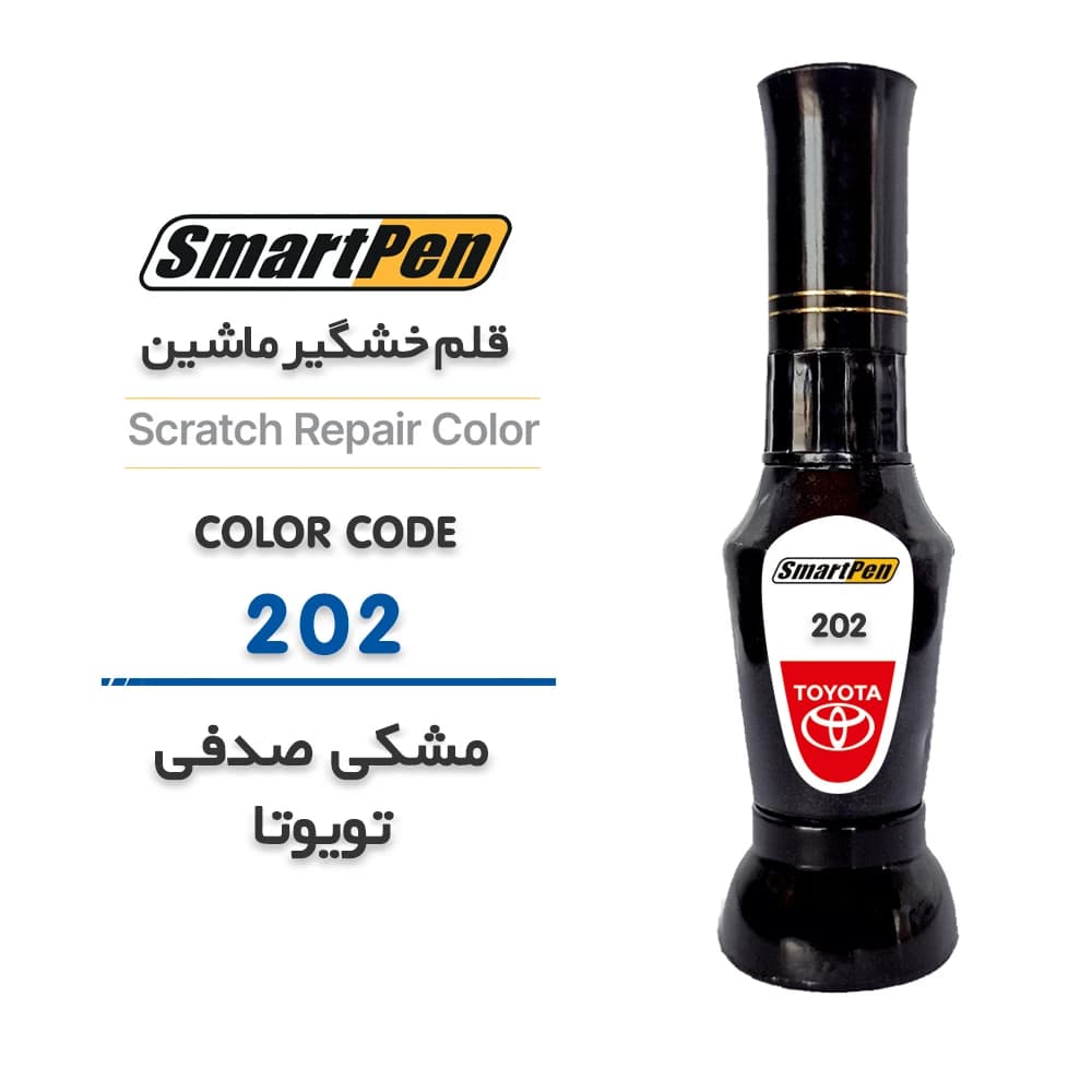 قلم خش گیر ماشین مشکی صدفی تویوتا کد 202