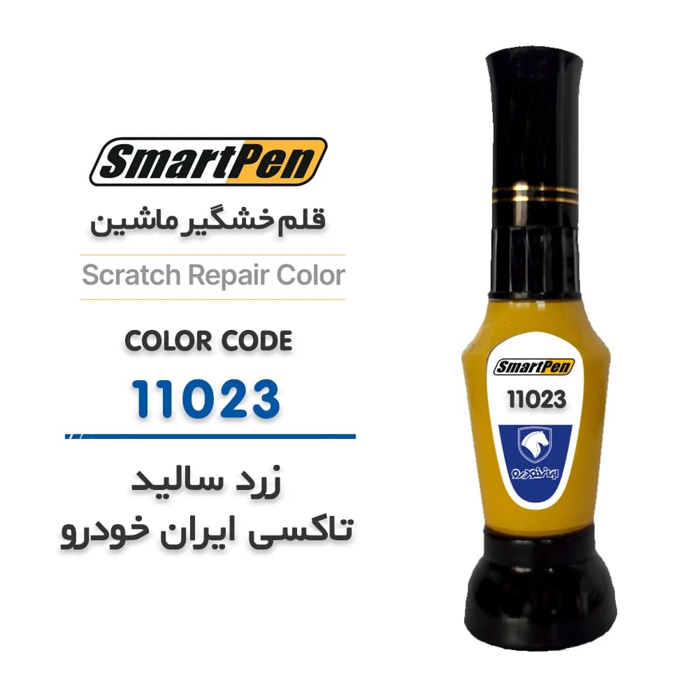 قلم خش گیر ماشین زرد سالید تاکسی ایران خودرو کد 11023