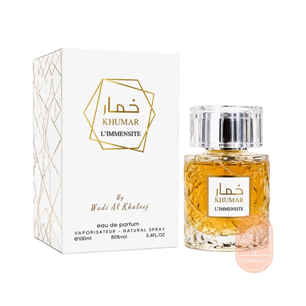 عطر وادی الخلیج خمار لویی ویتون ال ایمنسیت | Wadi Al Khaleej Khumar L’Immensit