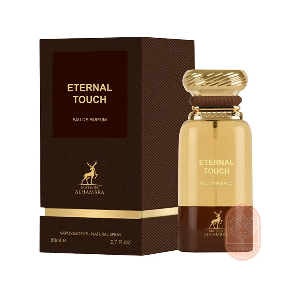 عطر الحمبرا توباکو وانیل | Alhambra Eternal Touch