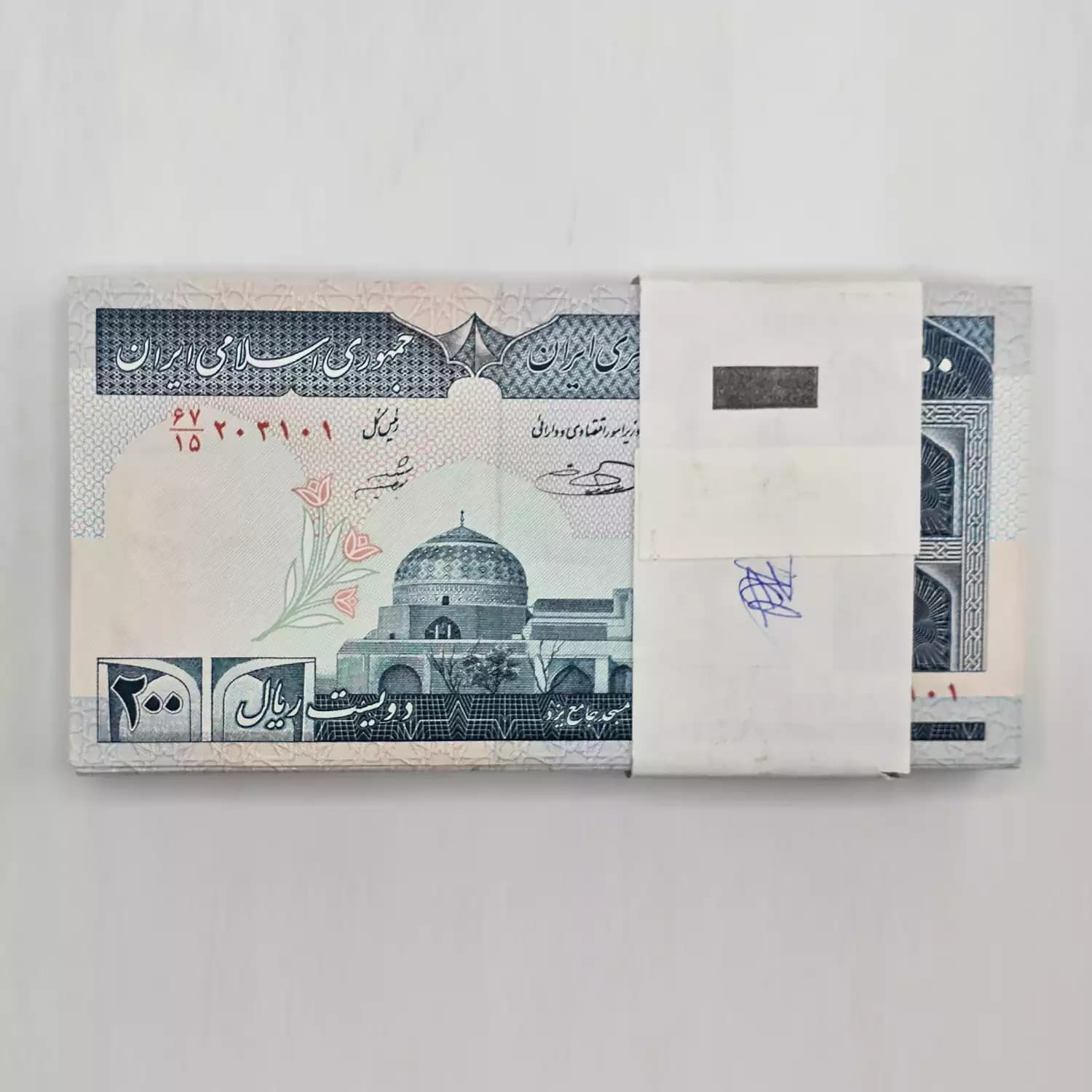 بسته اسکناس 20 تومانی جهاد صفدر حسینی شیبانی – سه برگ جایگزین – 67/202101