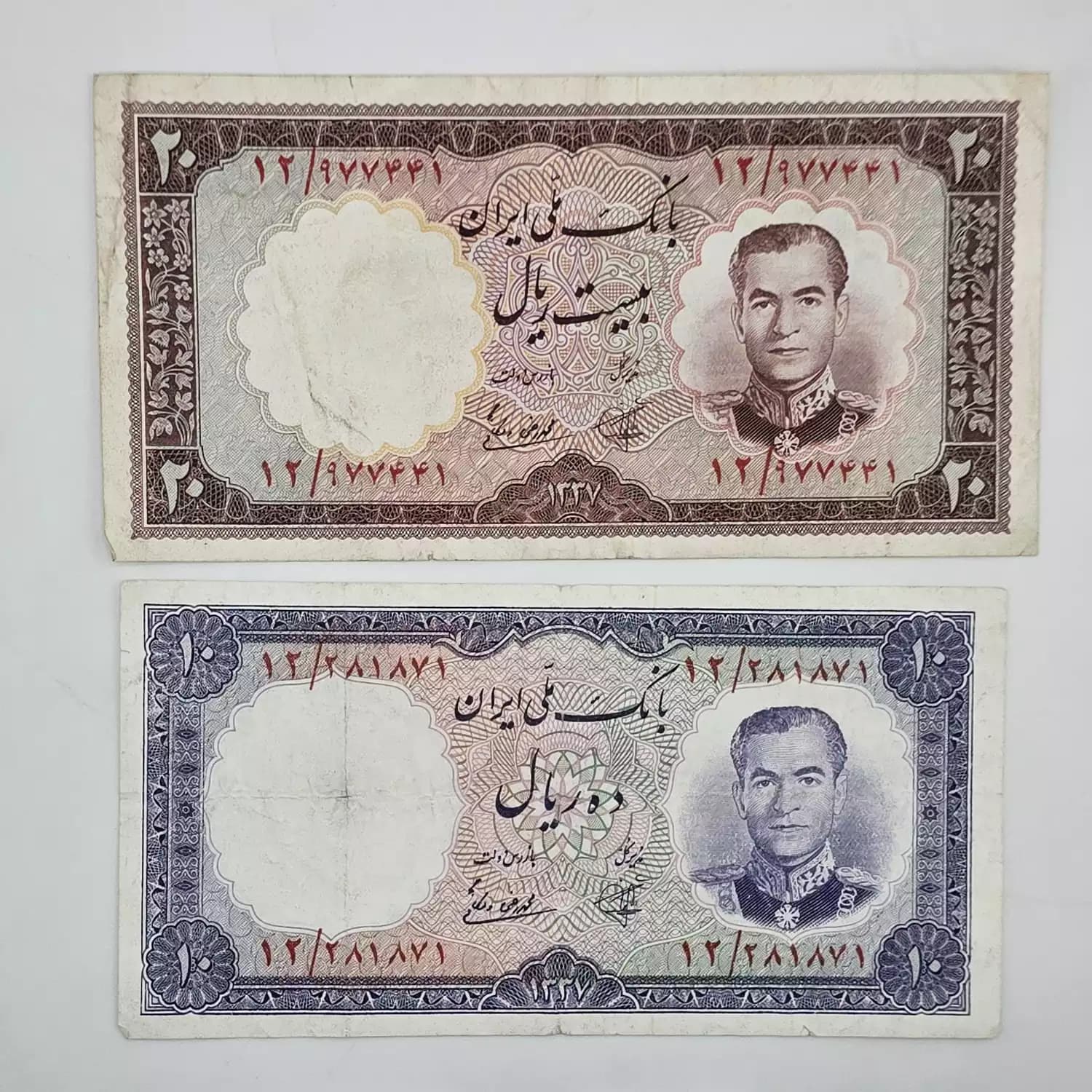ست اسکناس 10 و 20 ریالی محمدرضا شاه 1337 – 12/977441