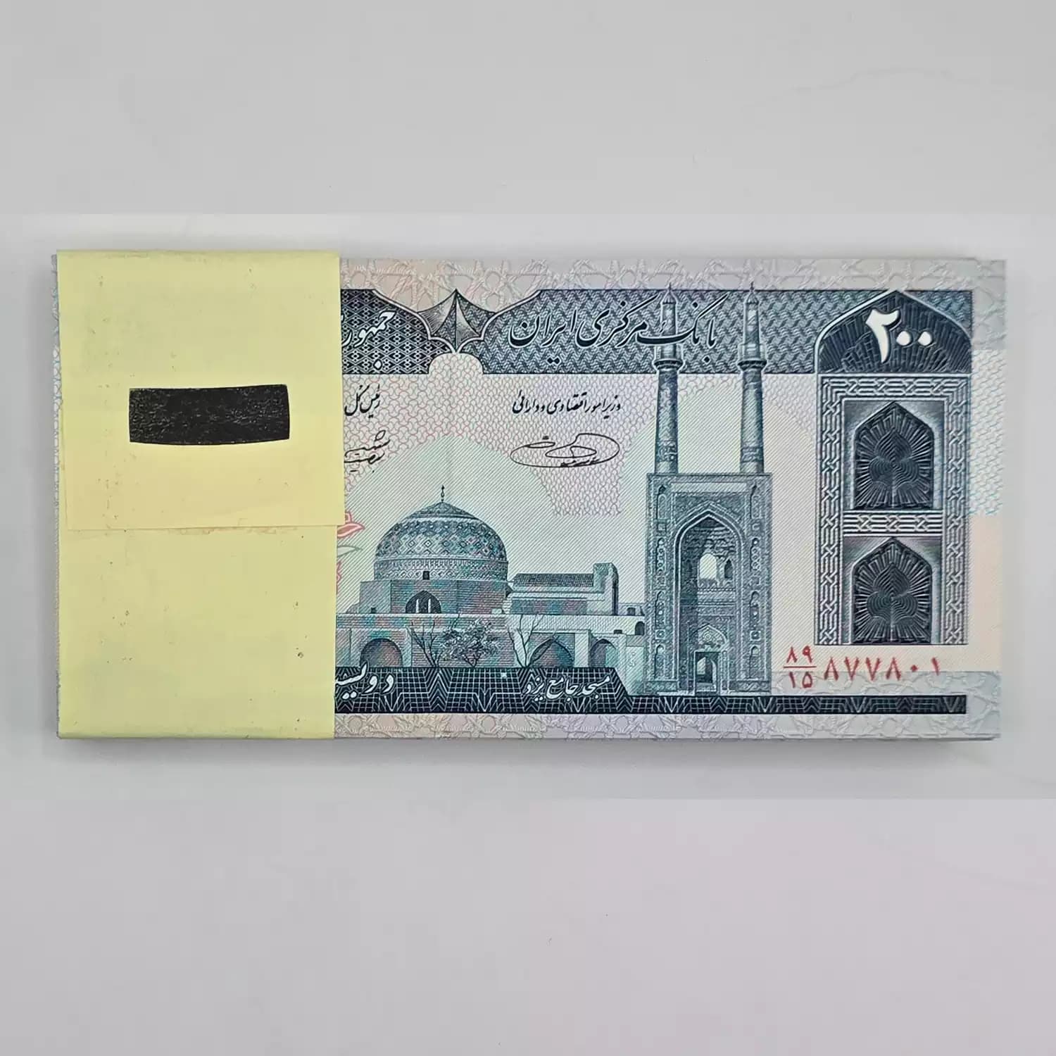 بسته اسکناس 20 تومانی جهاد صفدر حسینی شیبانی – شماره دوقلو و تکرار – 89/877801