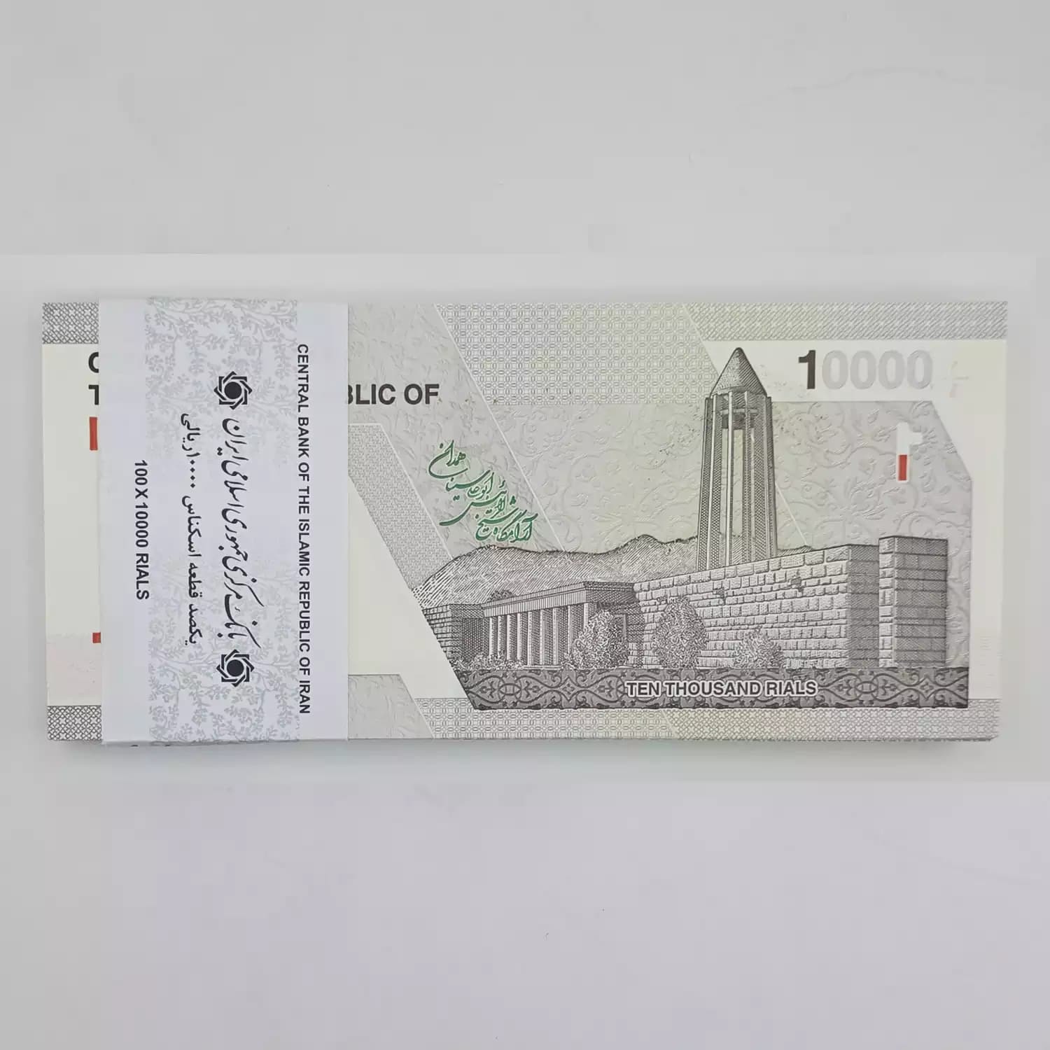 اسکناس 1000 تومانی ابن سینا – کسر خاص 1/1 – دژپسند همتی – 1/877101 — تصویر ۲
