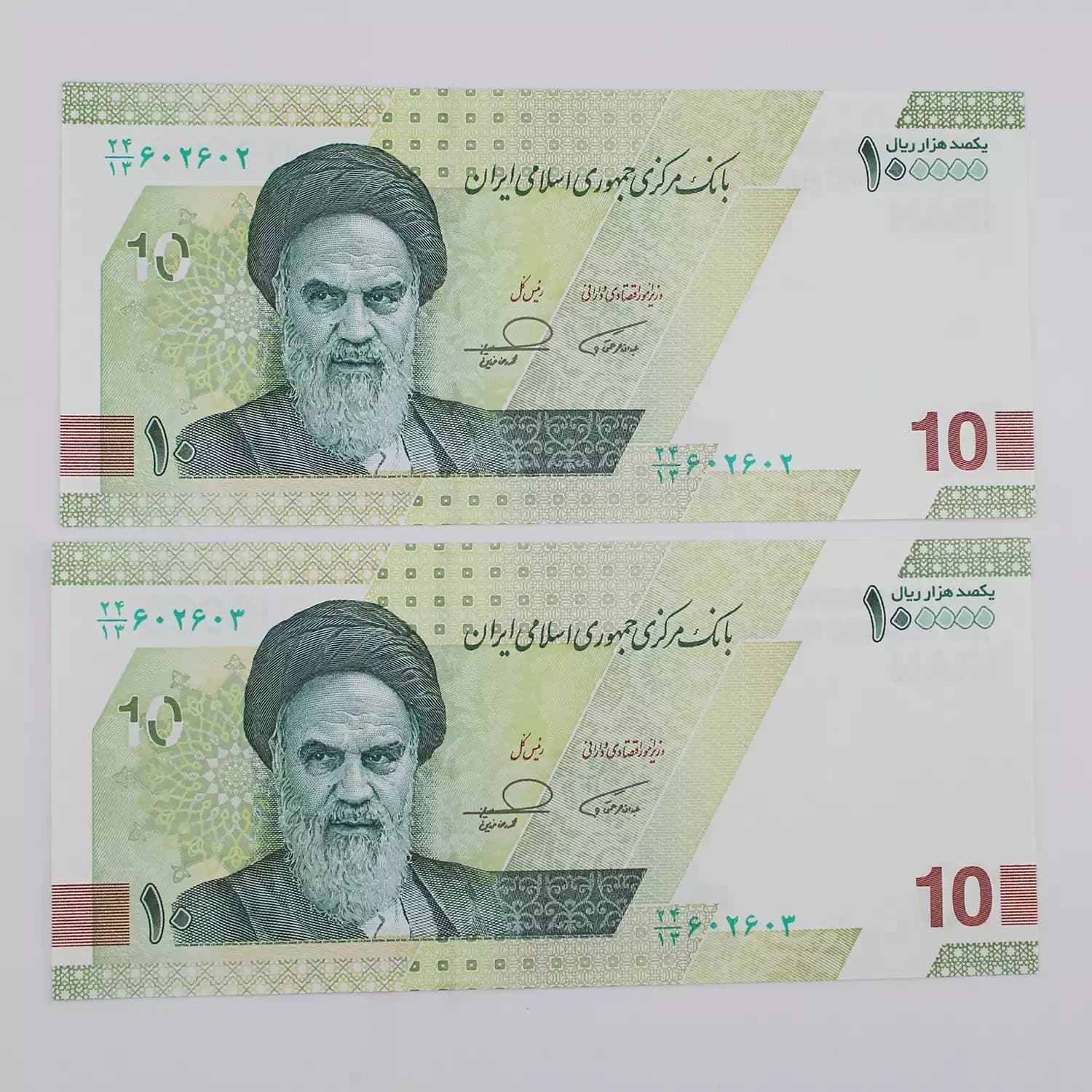 اسکناس 10000 تومانی جمهوری اسلامی – جفت – شماره دوقلو – 24/602602