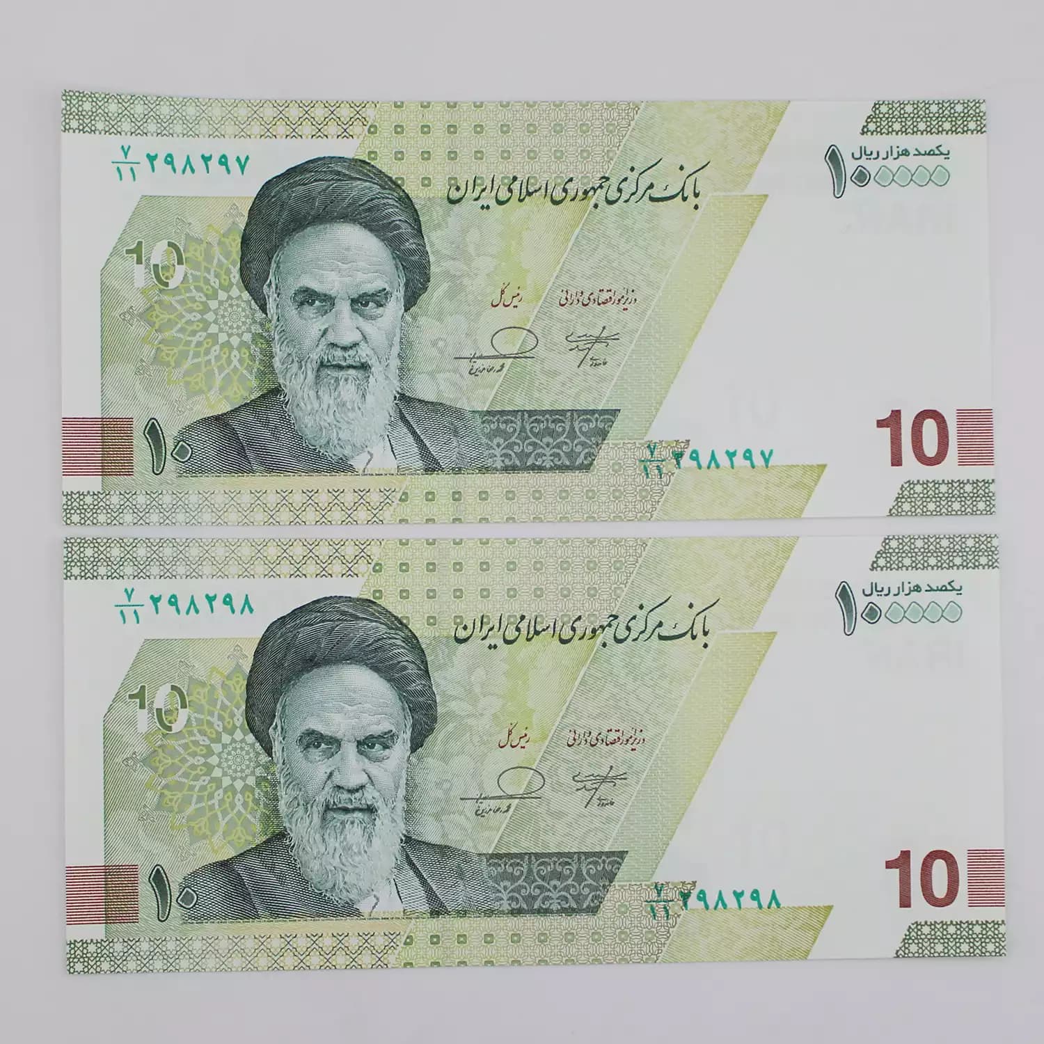 اسکناس 10000 تومانی جمهوری اسلامی – جفت – شماره دوقلو – 7/298298
