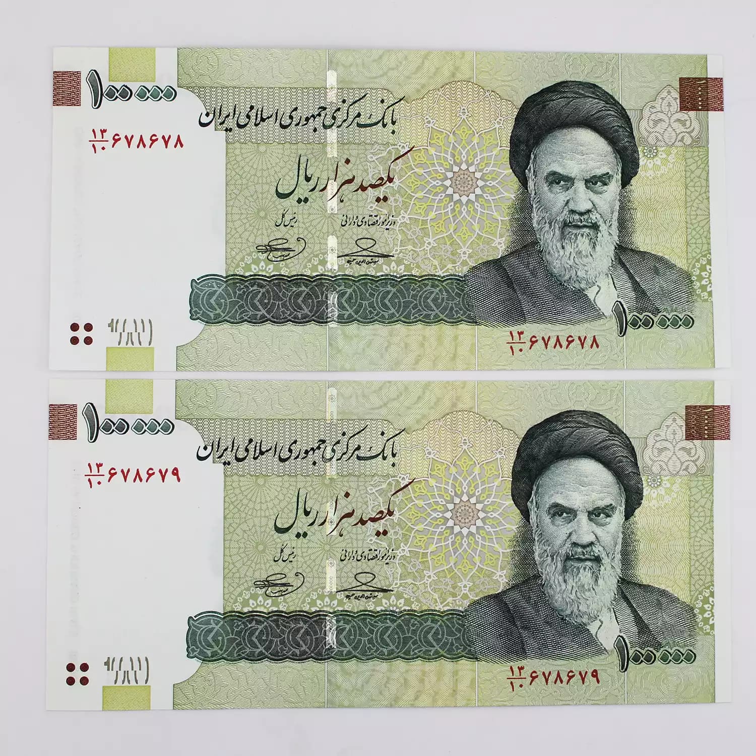اسکناس 10000 تومانی قدیمی جمهوری – جفت – شماره دوقلو – 13/678678