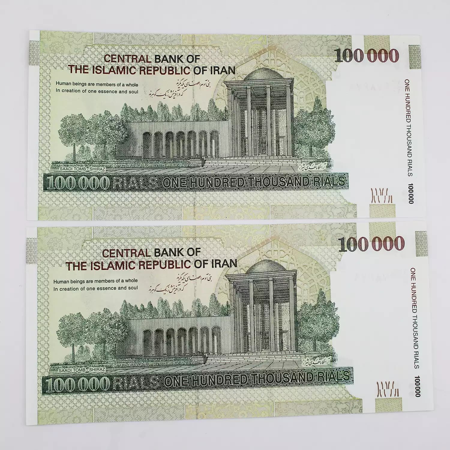اسکناس 10000 تومانی قدیمی جمهوری – جفت – شماره دوقلو – 13/678678 — تصویر ۲