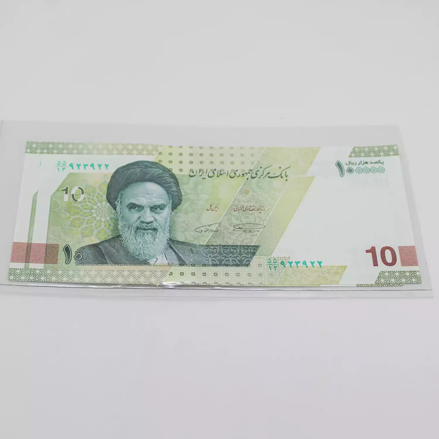 اسکناس 10000 تومانی جمهوری – شماره دوقلو – جفت – 55/923923