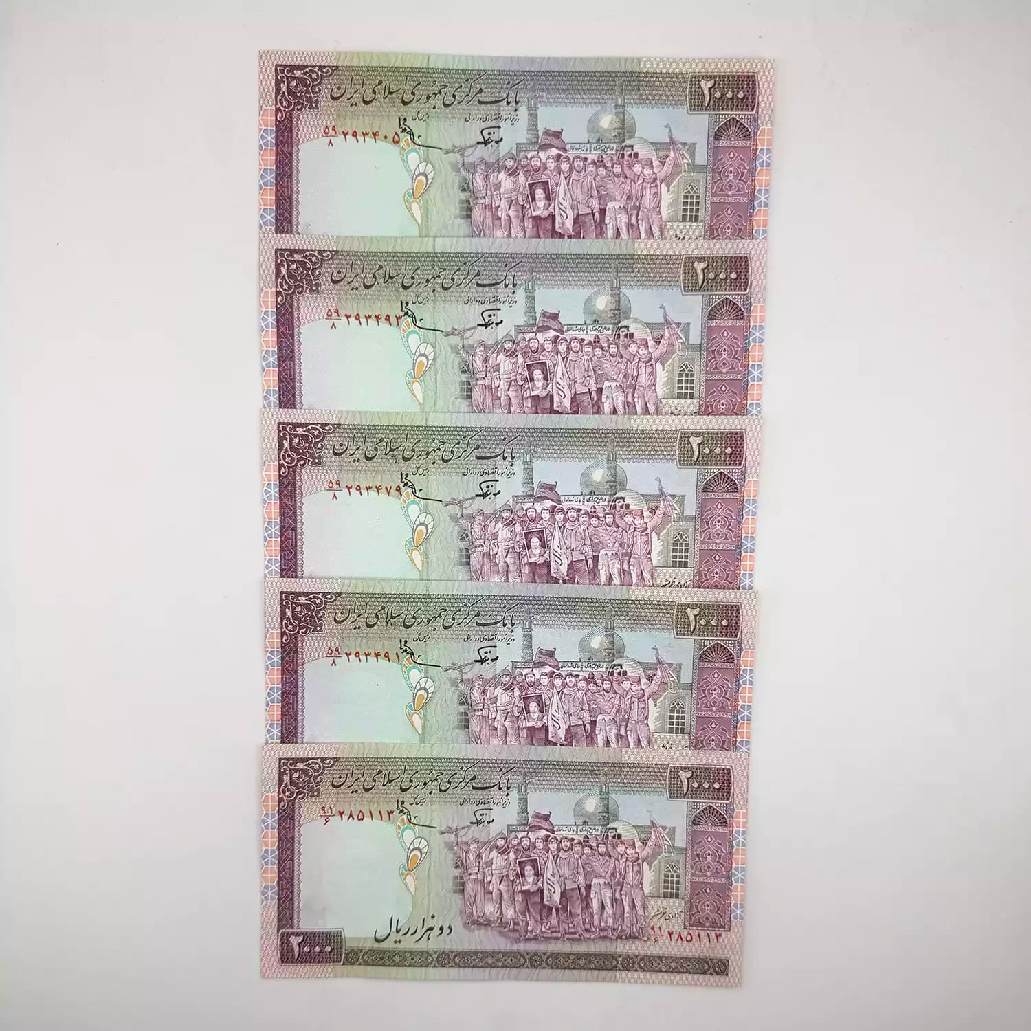 اسکناس 200 تومانی تظاهراتی عادلی نوربخش فیلیگران فهمیده – 5 عدد تک سوپربانکی – 293405