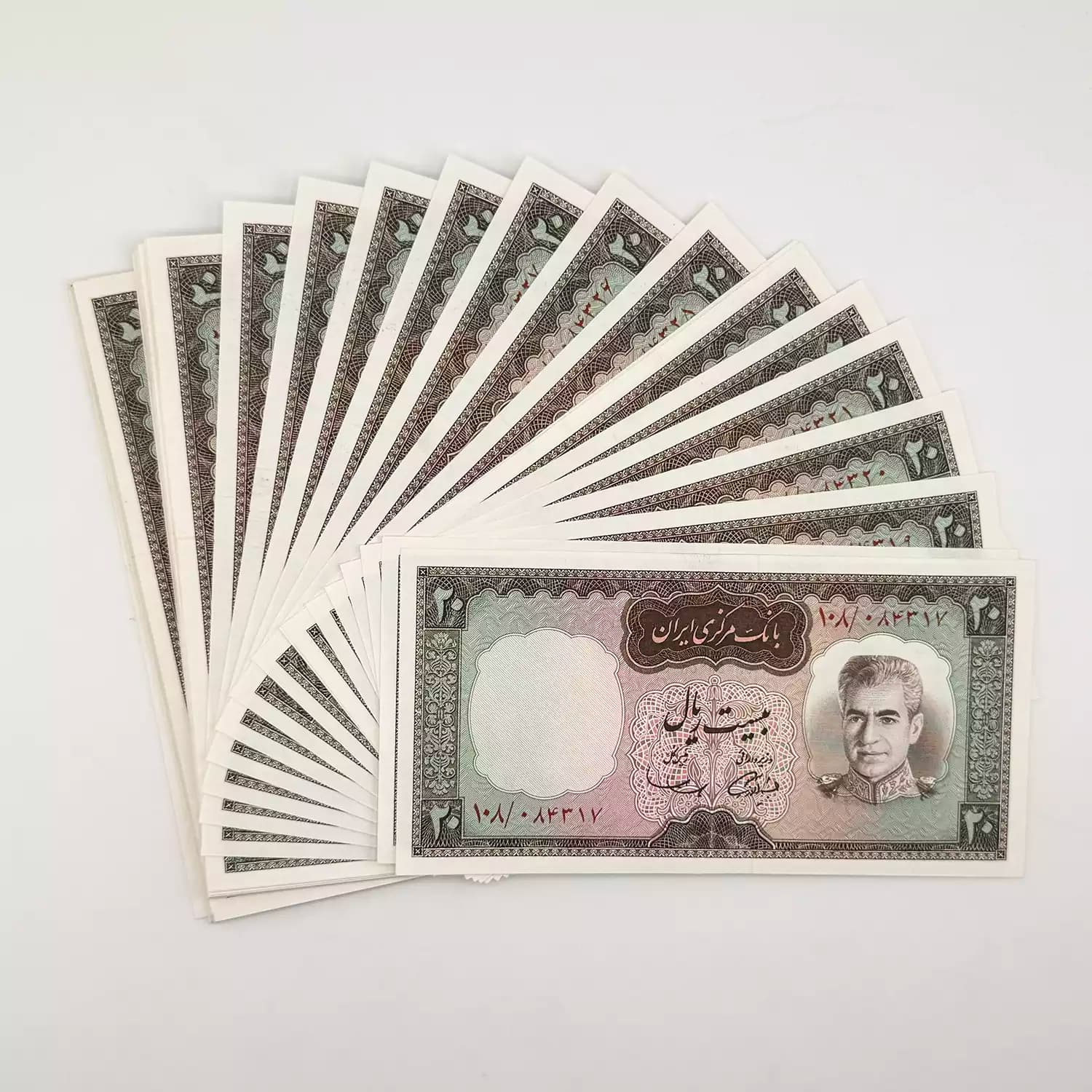 اسکناس 20 ریالی آموزگار و سمیعی – 25 جفت از یک بسته – سوپر بانکی- 108/084317